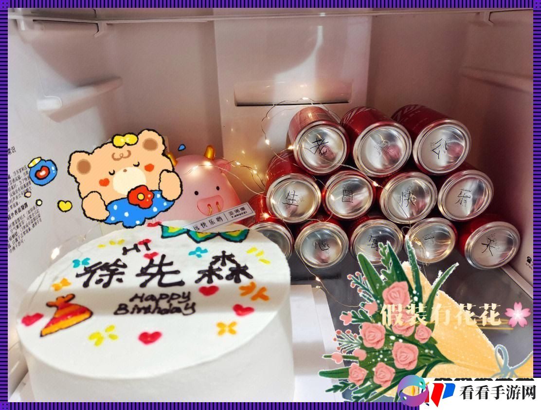 科技圈里的“惊喜连连”