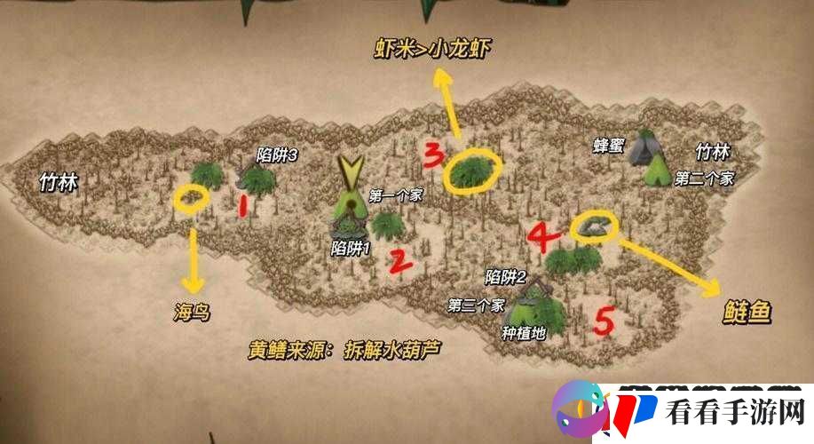 挨饿荒野泰国丛林陷阱攻略