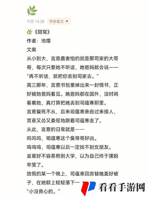 娇养父女(父女)笔趣阁