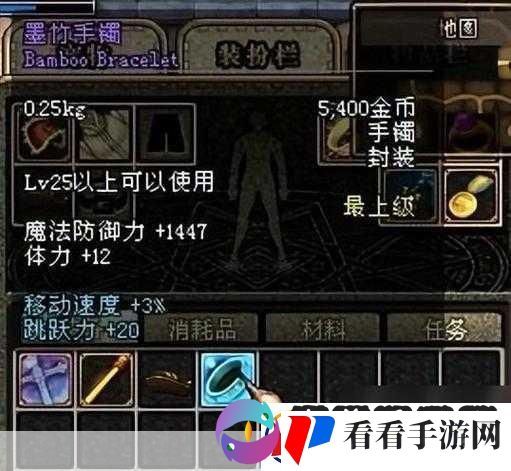 地下城与勇士