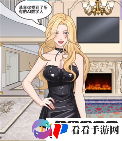 就挺秃然的测试AI怎么通关