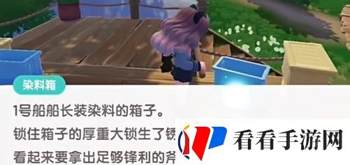 心动小镇惊悚夜半刀疤脸获取攻略及方法分享