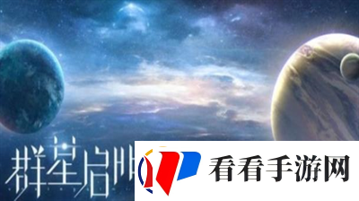 世界之外银河寂灭处50抽怎么获取