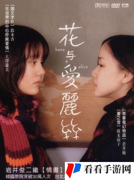 樱花电影大全免费观看西瓜