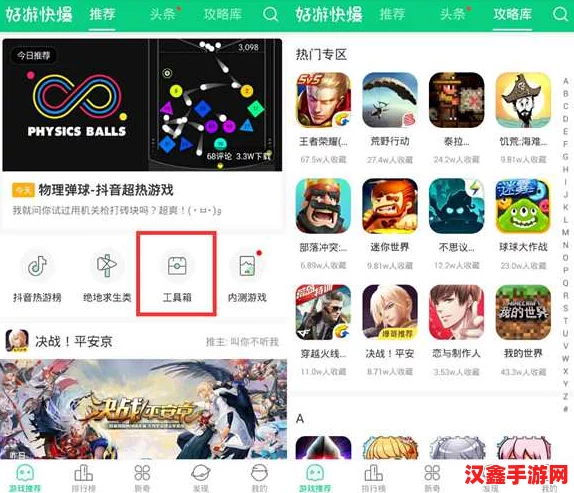 神位纷争
