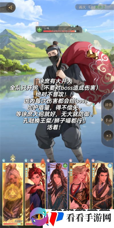 代号鸢儿童劫战斗攻略/代号鸢儿童劫战斗选哪个密探
