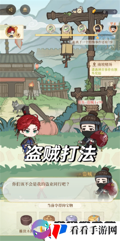 代号鸢儿童劫战斗攻略/代号鸢儿童劫战斗选哪个密探