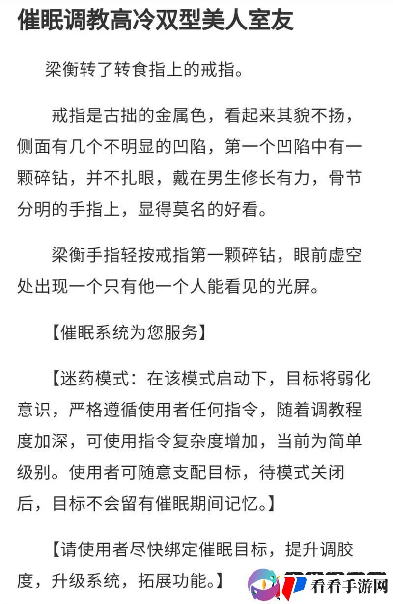 “美味双星”奇遇记