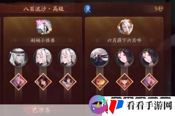 神都夜行录挑战本全攻略解锁高效打法助你轻松通关