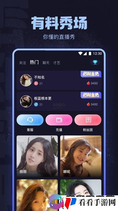 崛起之海角