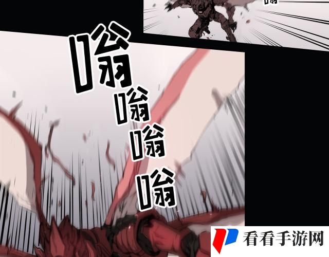 漾出over flower第六集