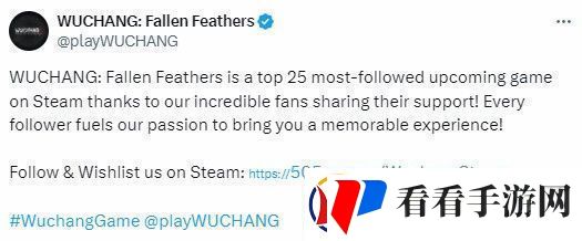明末渊虚之羽是Steam最受关注的游戏之一