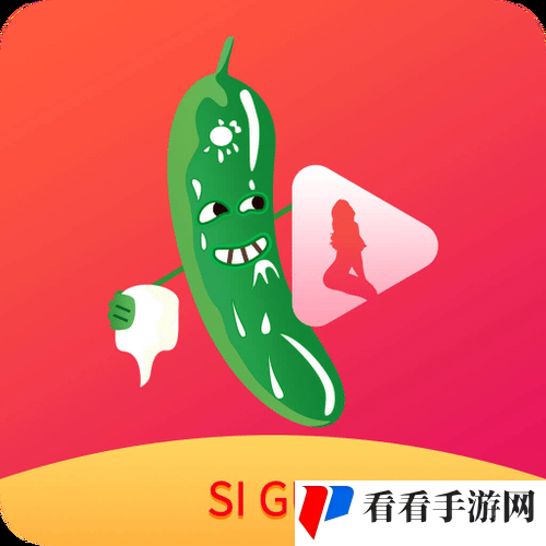 国产高清精品软件丝瓜软件