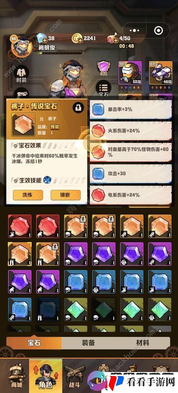 向僵尸开炮冰子弹开启条件介绍冰子弹特性怎么搭配