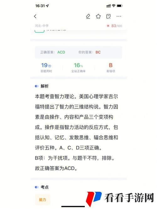 国产做受❌❌❌高潮软件