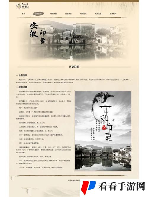 成品网站1.1.719版本