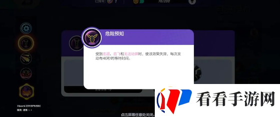 宝可梦大集结月亮伊布战斗道具推荐及最佳选择攻略解析