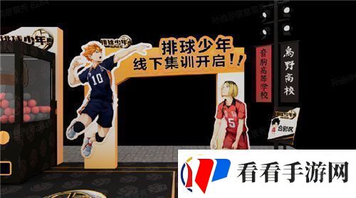 把*场对决做成新版本和万达、苹果开启全国联动！排球少年手游更新玩得很大！