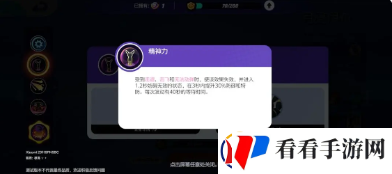 宝可梦大集结月亮伊布战斗道具推荐及最佳选择攻略解析