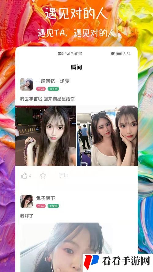 铂金圈交友v1.0.0