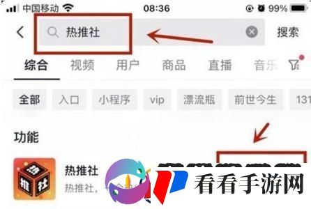抖音漂流瓶在哪里