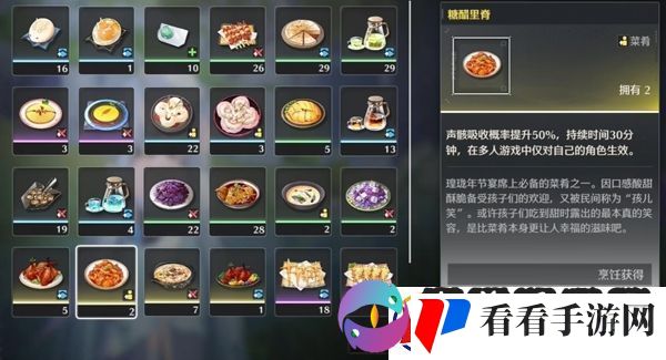 鸣潮中的食物buff能否进行叠加使用以增强效果