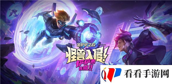 金铲铲怎么投降