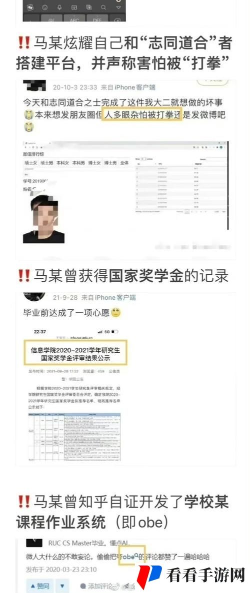 国精产品一区一区三区 MBA