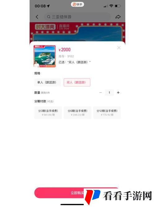 三亚高清电视剧软件推荐