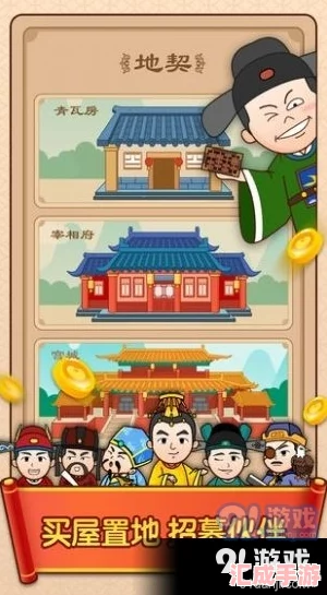 智力大挑战