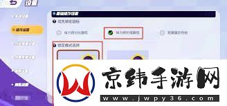 宝可梦大集结如何设置最佳方案