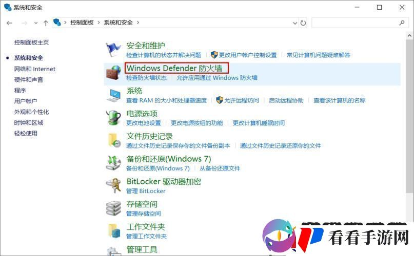 络通了却撞墙！主机君