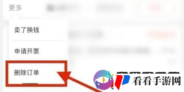 淘宝怎么看一共花了多少钱