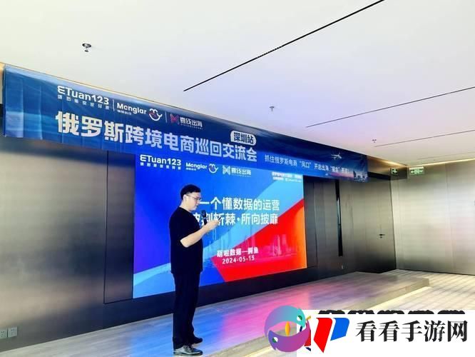 “Ozon俄罗斯CEO”引发的笑话