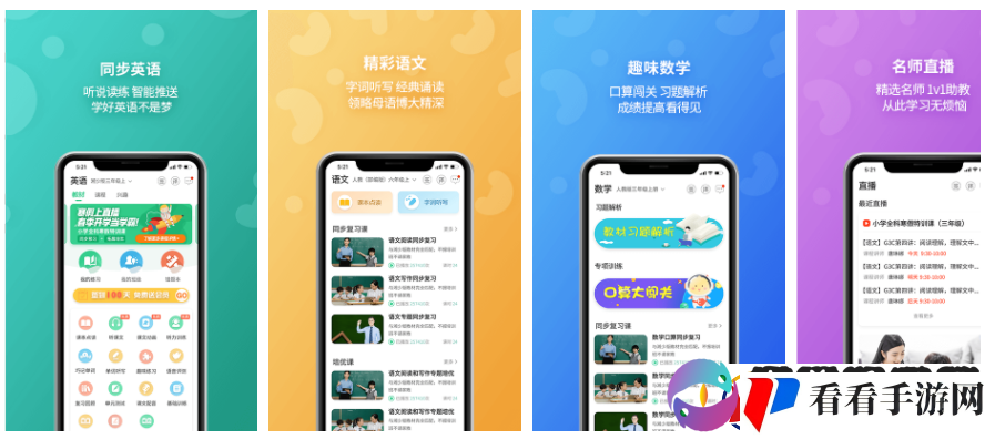 e英语宝怎么配音e英语宝如何配音