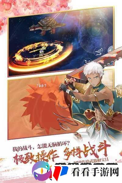 剑之荣耀探索全3D无锁定战斗新境界