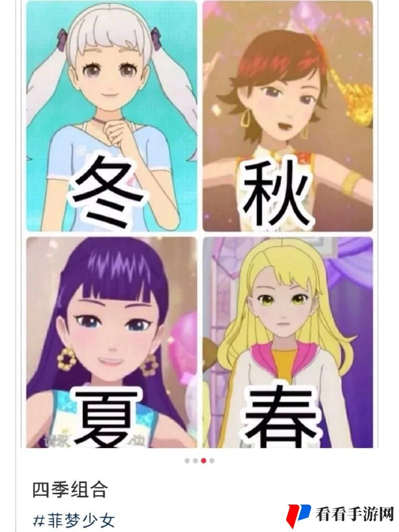 少女观看动漫第四季