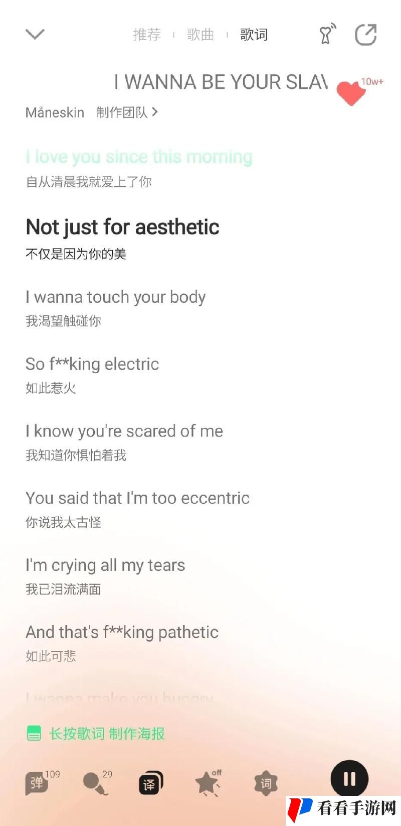 三个黑人猛躁我一晚上什么歌