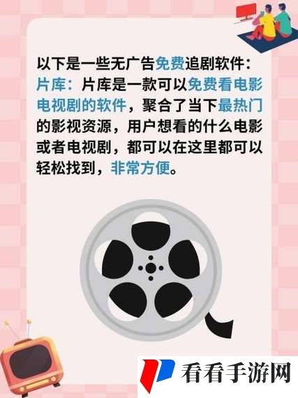 樱花动漫免费追剧app无广告