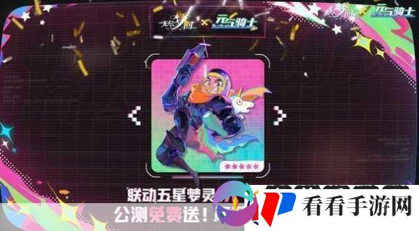 疯狂勇士震撼更新