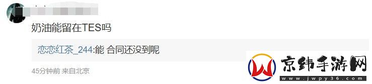 爆料人