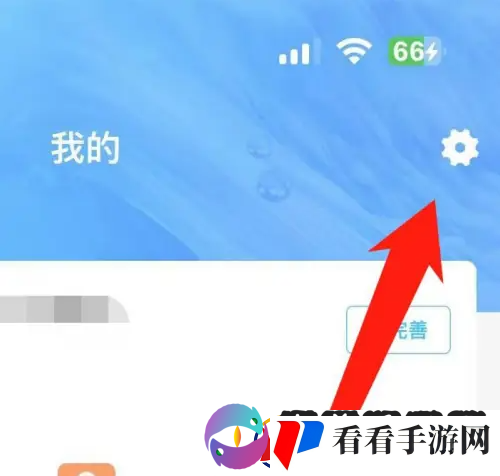 趣智校园怎么绑定水卡