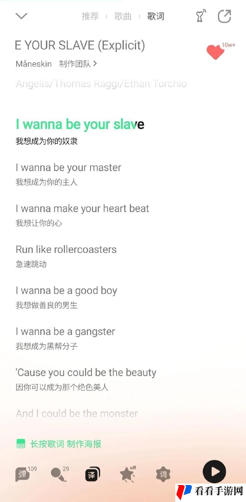 三个黑人猛躁我一晚上什么歌