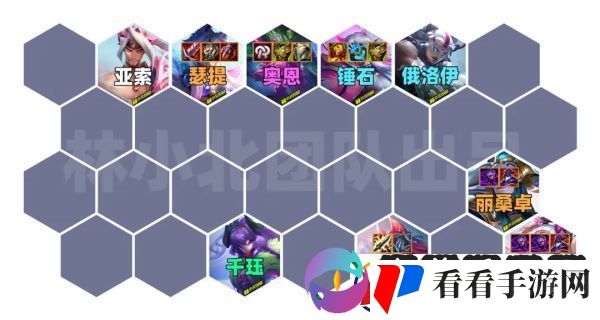 云顶之弈莲华辛德拉阵容怎么搭配/云顶之弈s11莲华辛德怎么玩