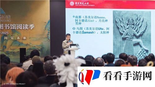 在二次元的视野中探索历史的旋律——上海图书馆与FGO共同呈现的联动展现已隆重开启