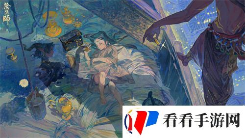 阴阳师鬼金羊追忆绘卷活动即将开启