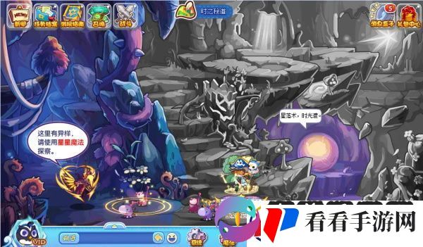 洛克王国新路奇遇怎么玩/洛克王国新路奇遇答案大全一览