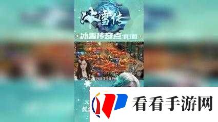 冰雪奇缘职业道士玩法指南