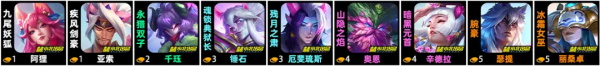 云顶之弈莲华辛德拉阵容怎么搭配/云顶之弈s11莲华辛德怎么玩
