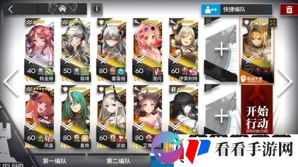 明日方舟BB